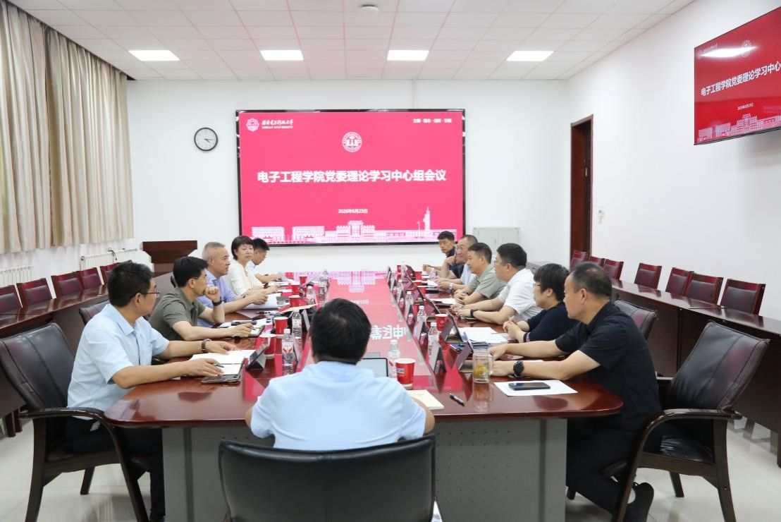 郭俊督导威廉希尔足球官网树立和践行正确政绩观学习教育开展情况
